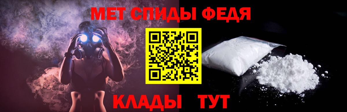 Amphetamine 98% Калуга