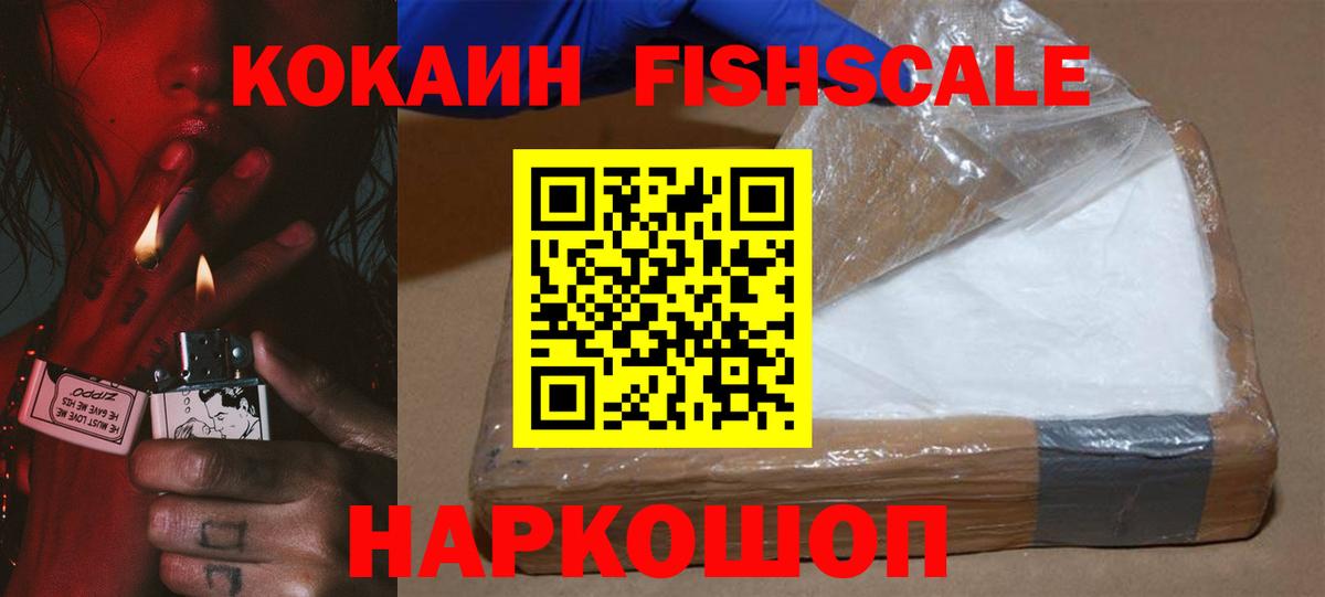 Калуга  продажа наркотиков  Вход с VPN  Кокаин 98% 
