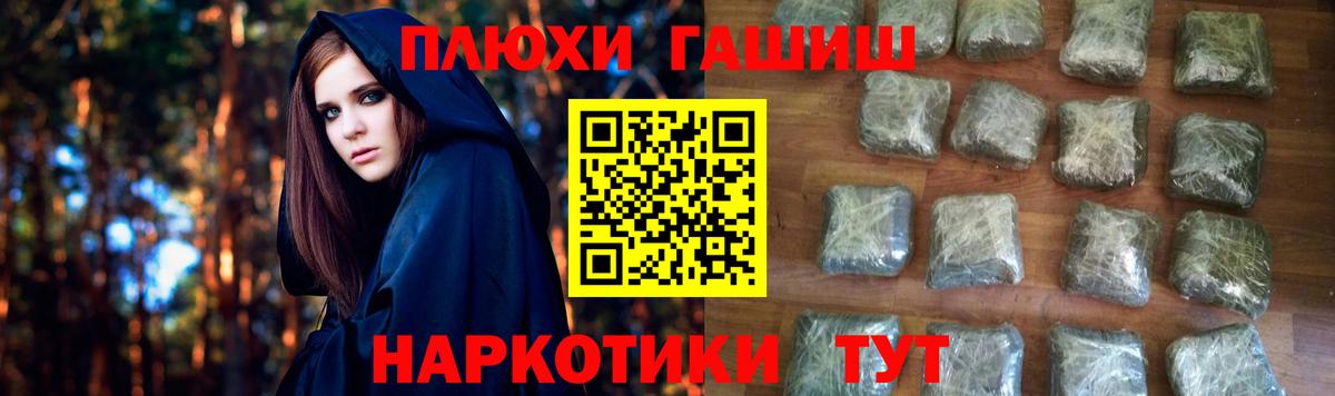 ГАШИШ 40% ТГК  Гашиш 40% ТГК  Вход с VPN  хочу наркоту  Калуга 