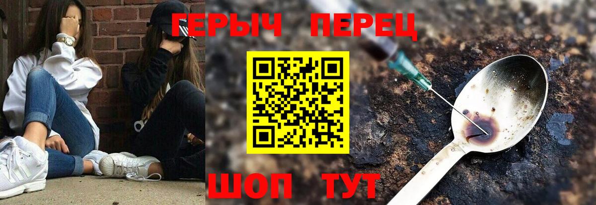 ГЕРОИН афганец Калуга
