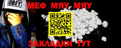 MESCALINE Гай