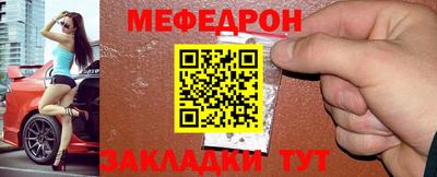 MESCALINE Гай