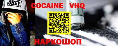 MESCALINE Гай
