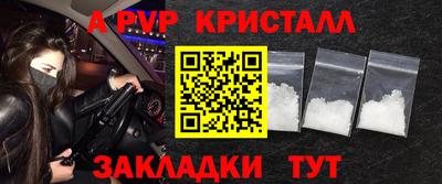 скорость mdpv Гагарин