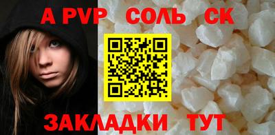 скорость mdpv Гагарин