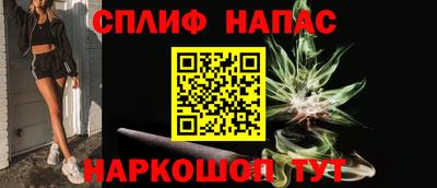 наркотики Краснознаменск