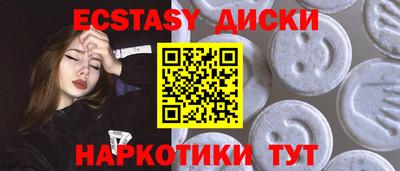 MESCALINE Гай