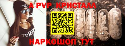 MESCALINE Гай