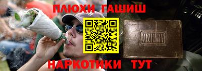 гидропоника Гатчина
