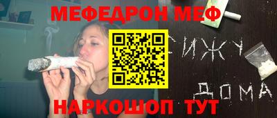 MESCALINE Гай