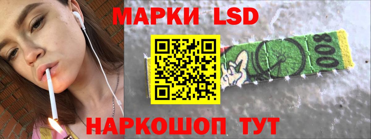 LSD-25 экстази кислота  Вход с VPN  LSD-25 экстази ecstasy  Калуга 