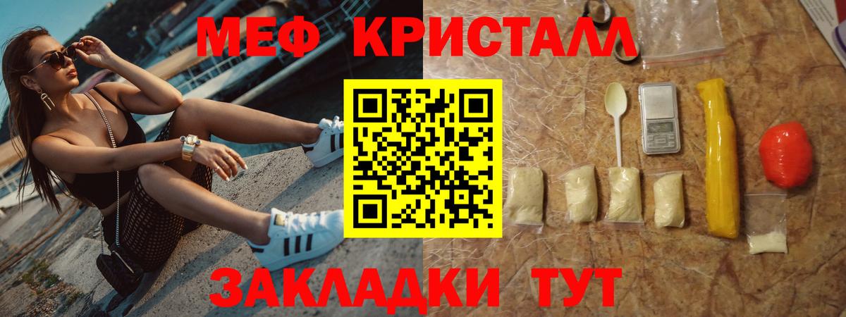 МЕФ  Калуга