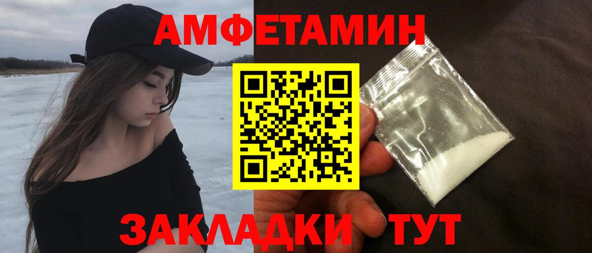 Калуга  Метамфетамин Декстрометамфетамин 99.9%  Вход с VPN 