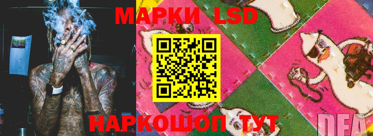 Марки N-bome 1,8мг Калуга