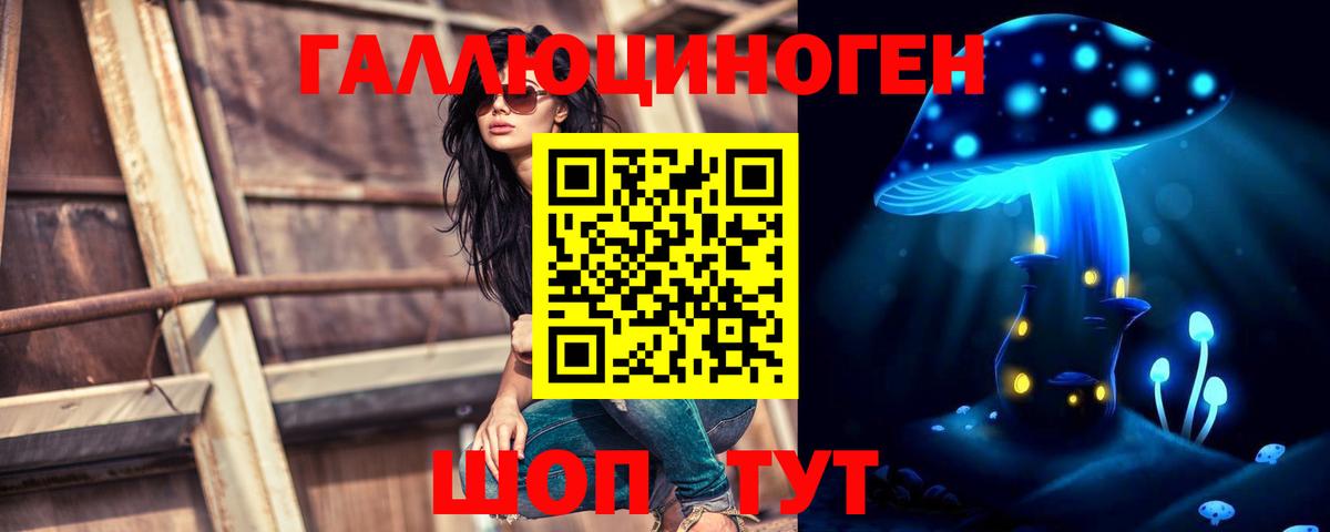 Псилоцибиновые грибы мухоморы Калуга