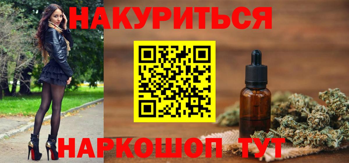 Калуга  Бошки марихуана OG Kush  Бошки Шишки OG Kush  Конопля VHQ  Вход с VPN 