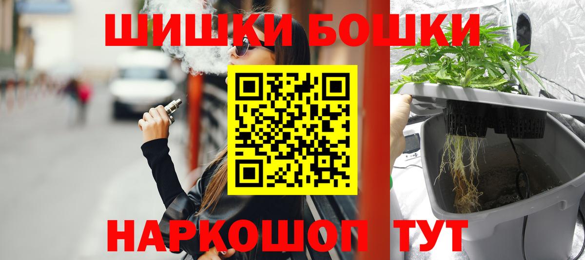 Каннабис план Калуга